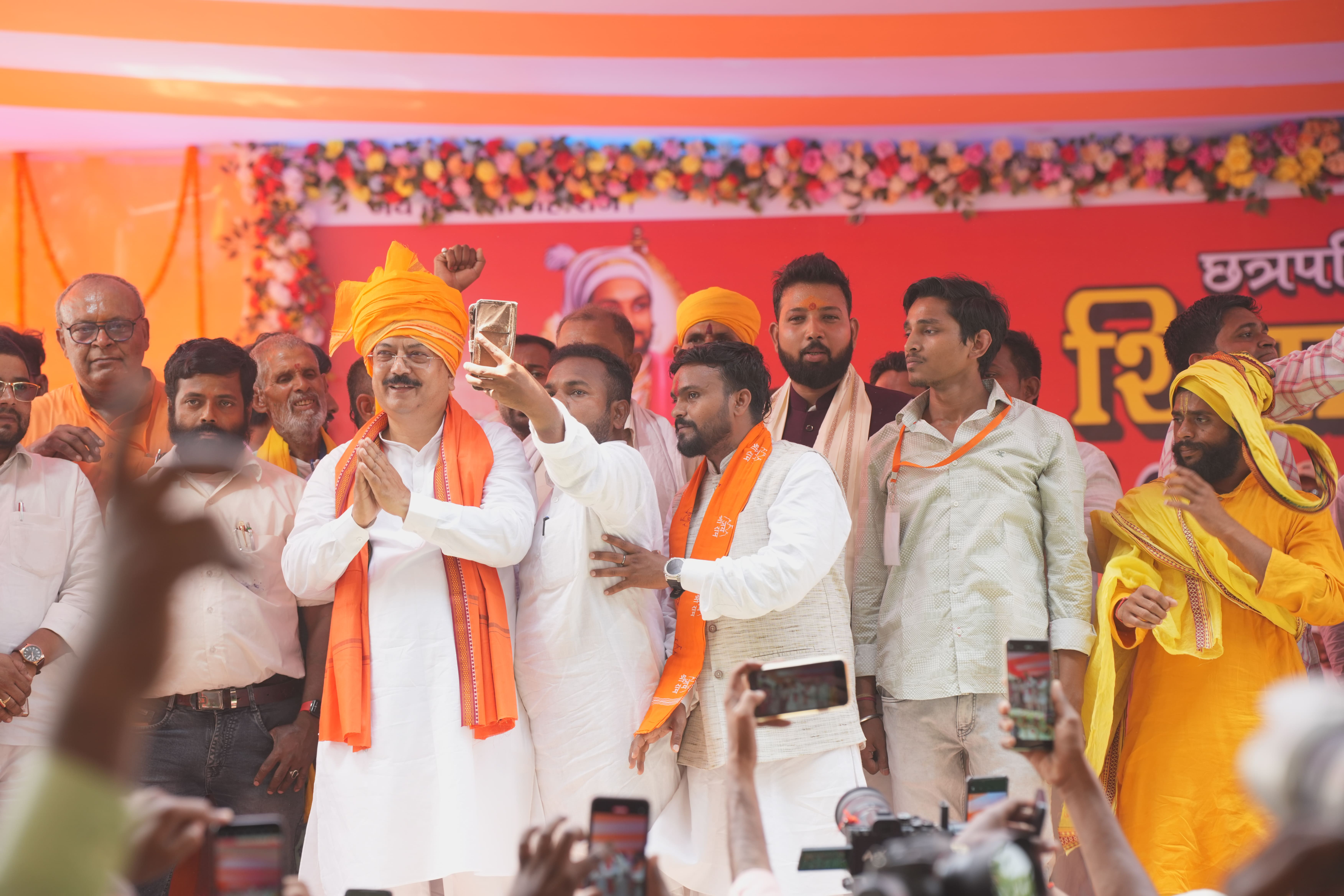 स्वराज्य जागरण रैली